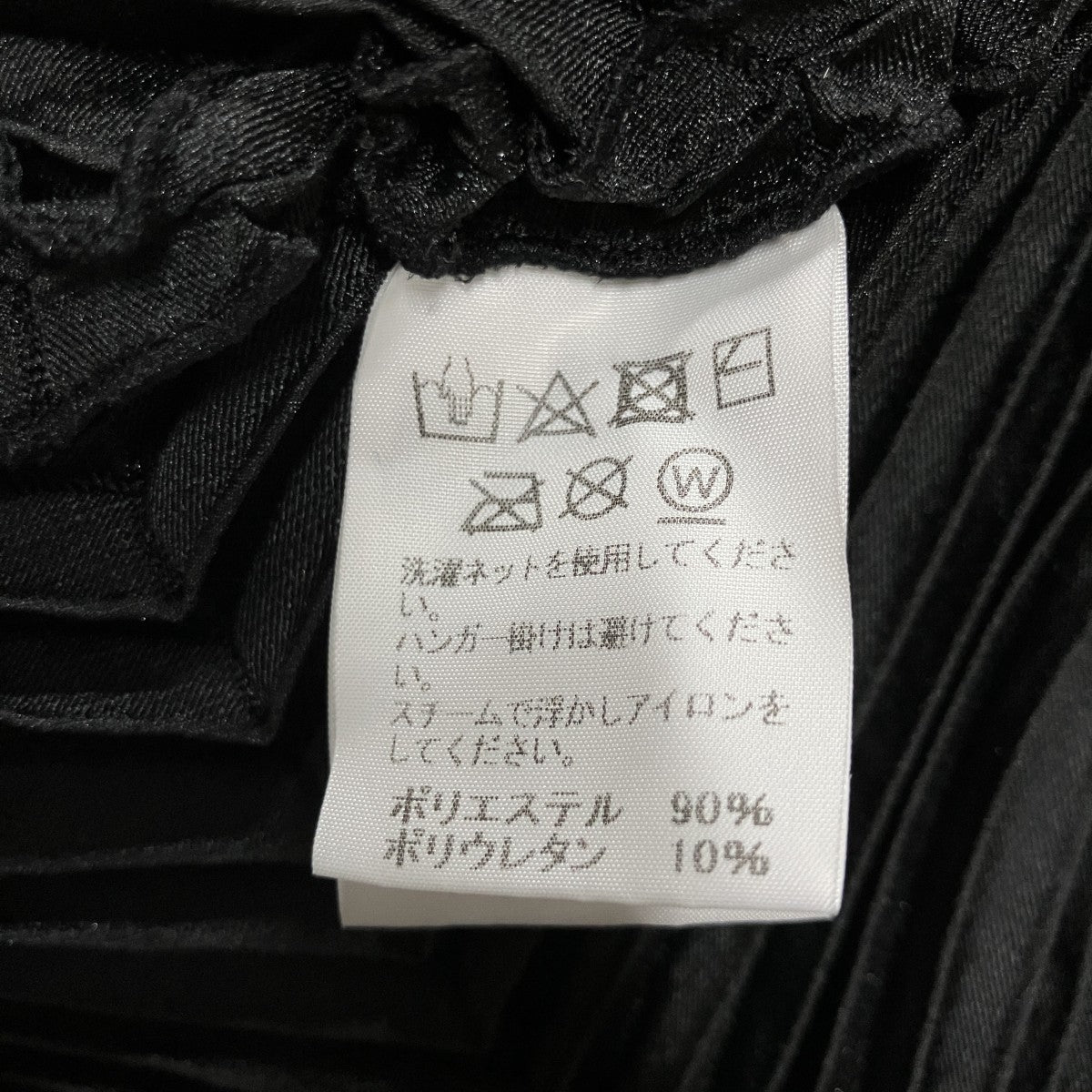 プリーツトランスフォームジャケット
