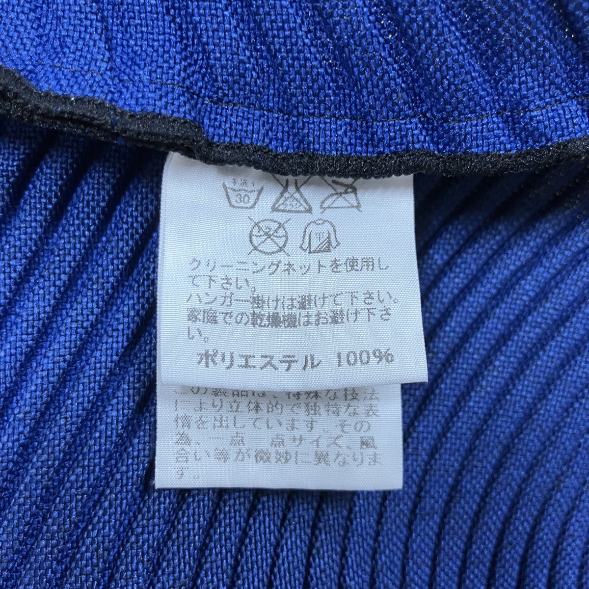 3Dスチームストレッチバイカラーウェーブカットソー