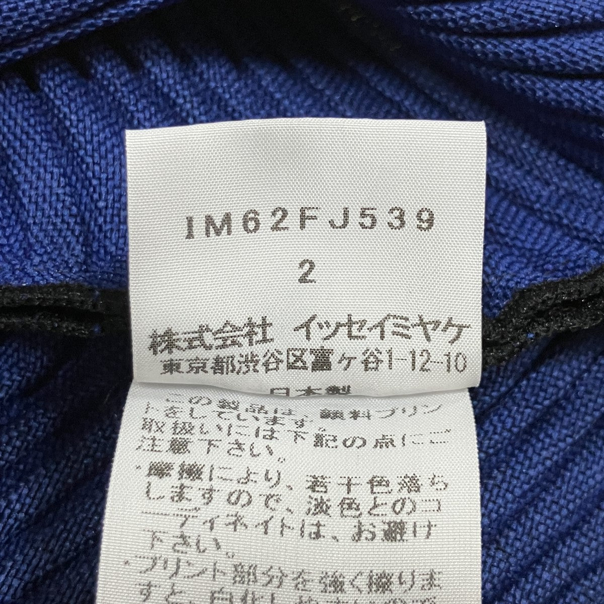 3Dスチームストレッチバイカラーウェーブカットソー