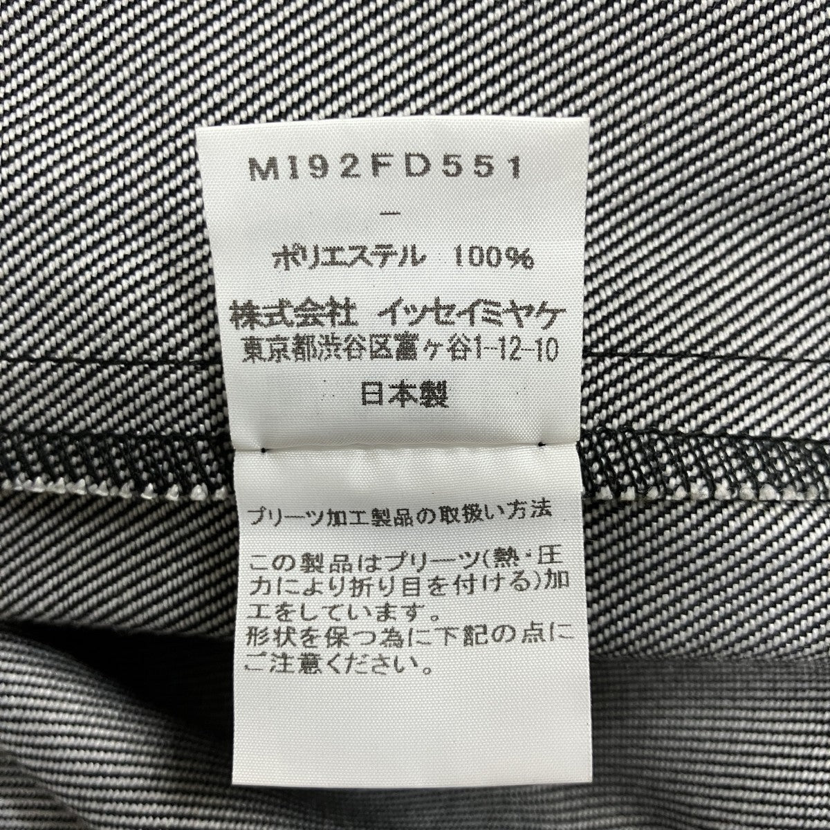 3／4レングススリーブ デニムプリーツジャケット