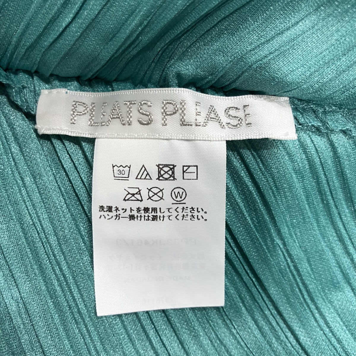PLEATS PLEASE(プリーツプリーズ) プリーツカットソー PP33JK461