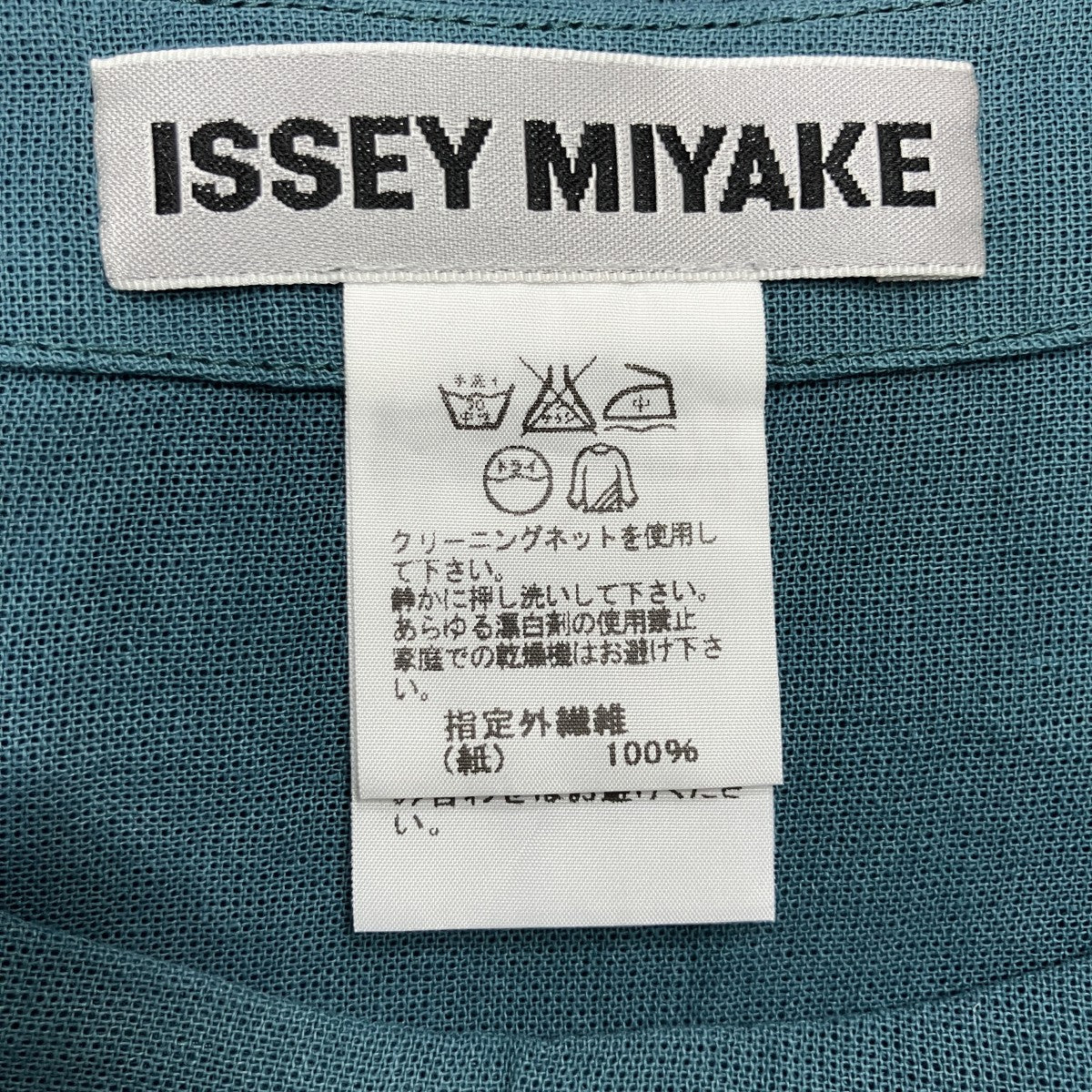 半袖カットソー