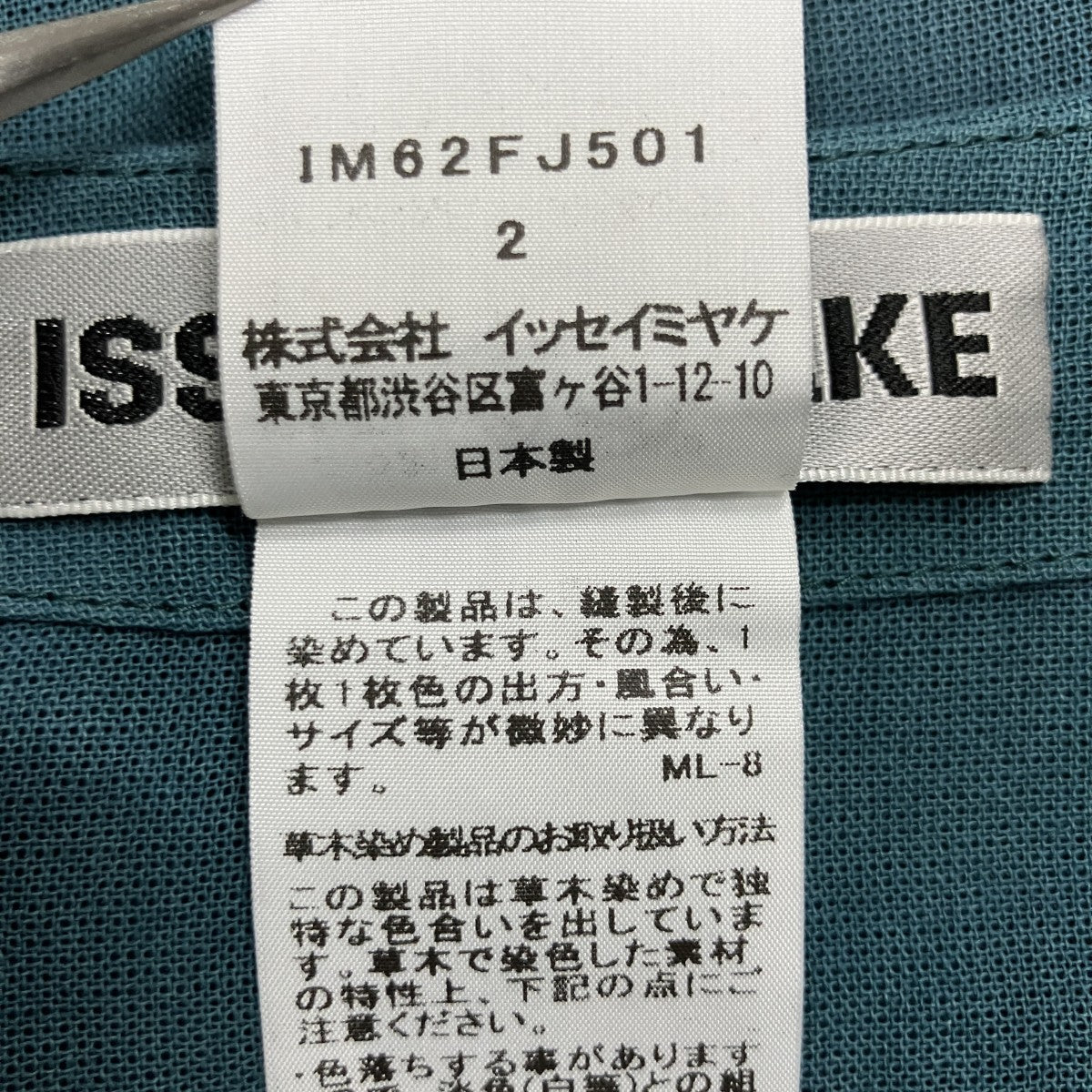 半袖カットソー