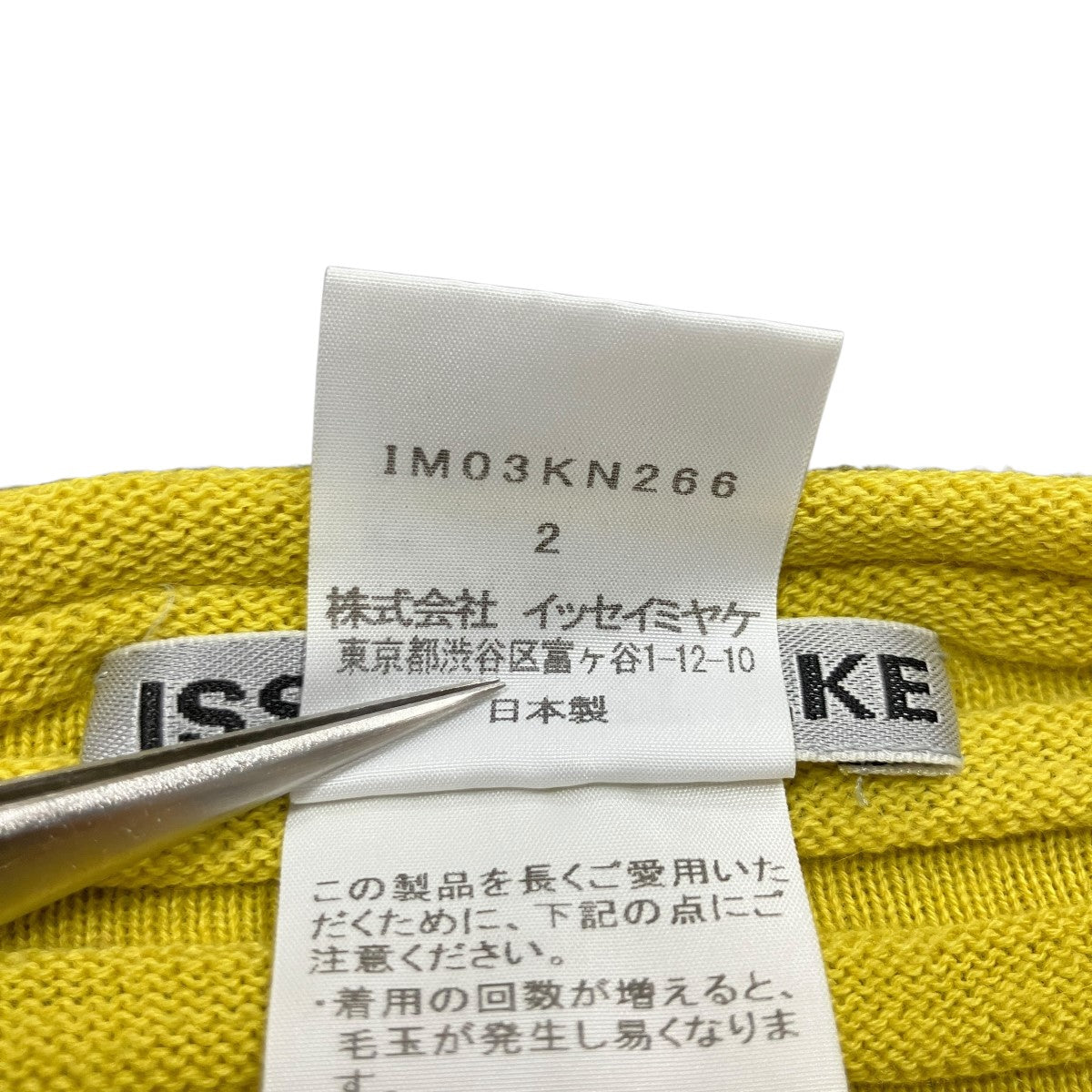 コットン x カシミヤ ニットカットソー