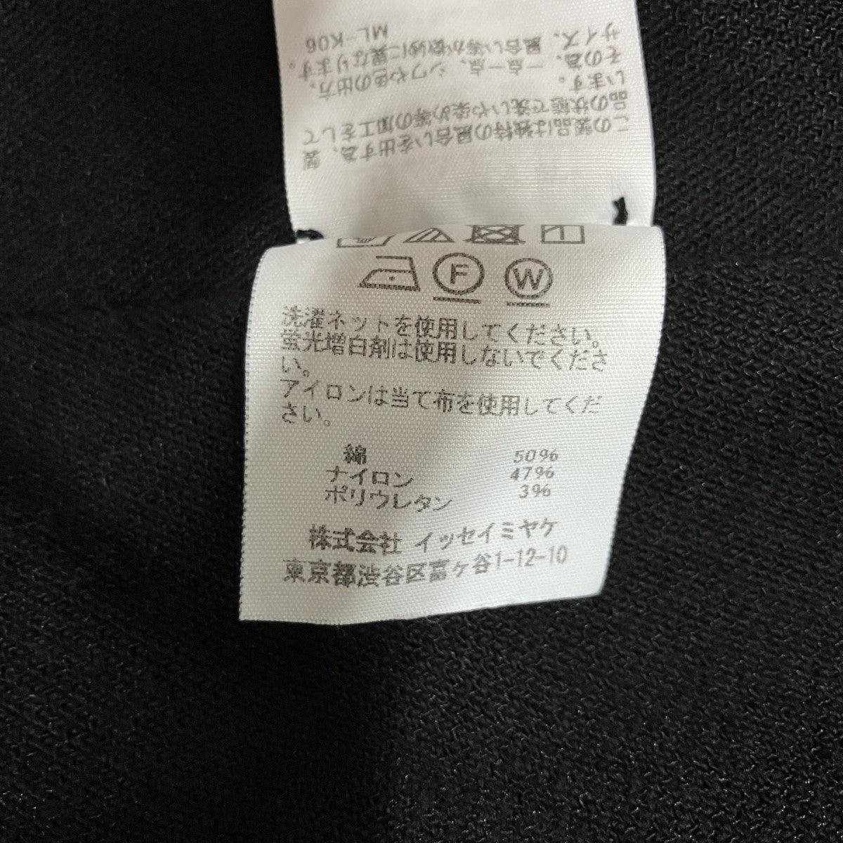 ドルマンスリーブニットカットソー