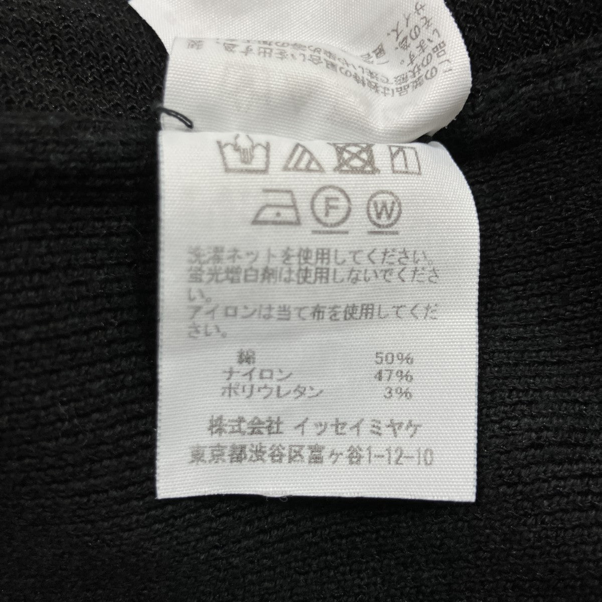 ワイドパンツ