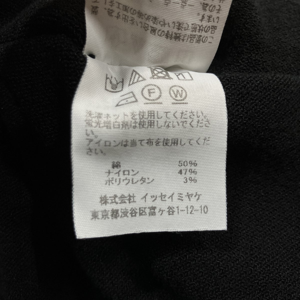 デザインカーディガン