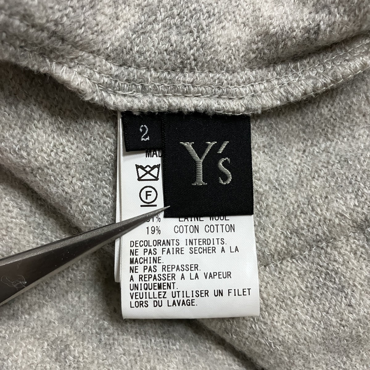 Y’s ショールカラーニットガウン 古着・中古-5枚目のアイテム画像