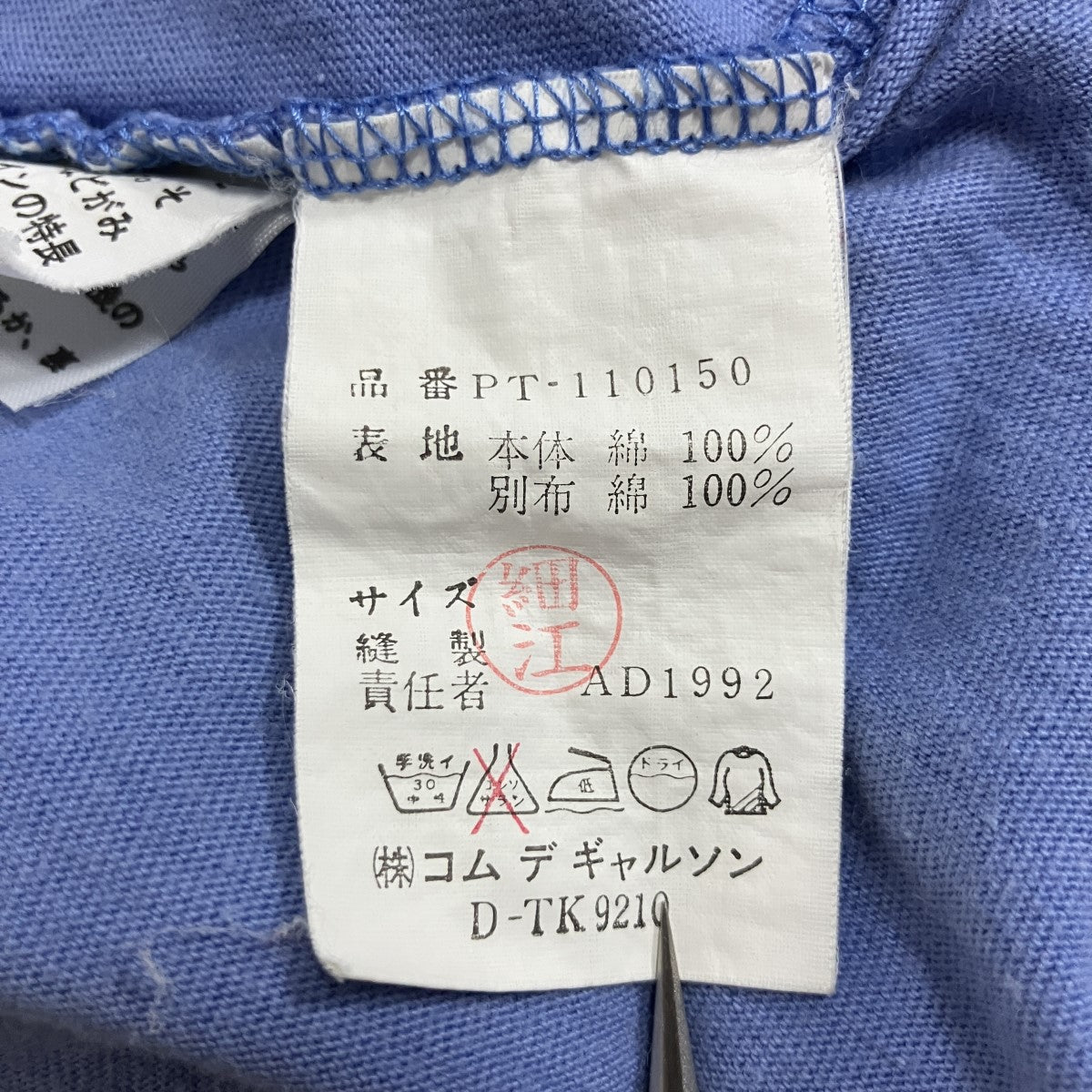 ショートスリーブTシャツ