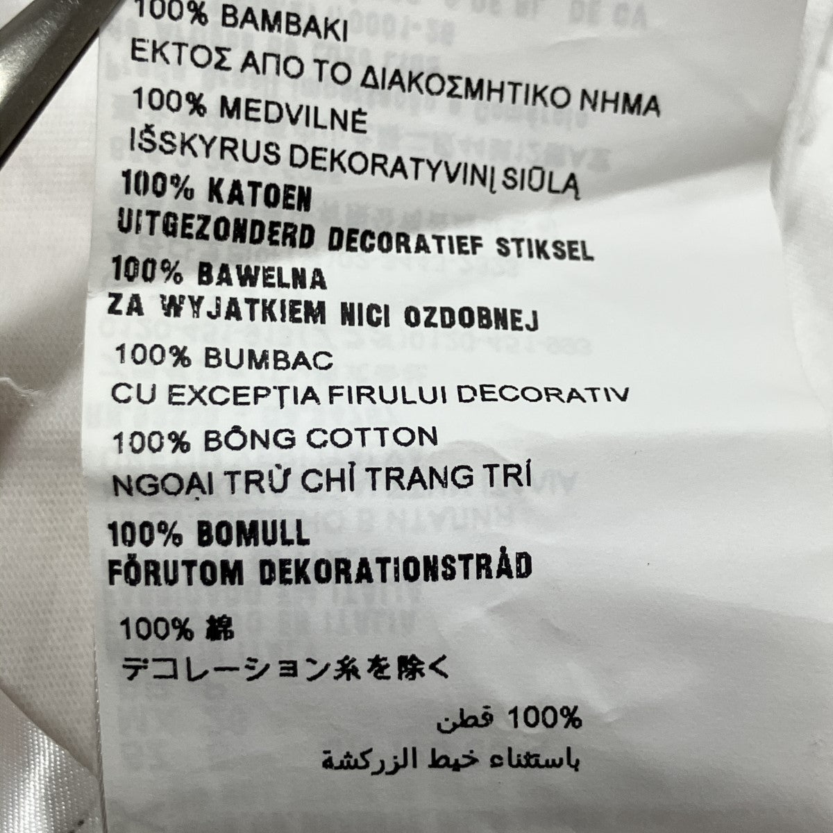 ロゴクロップドTシャツ カットソー