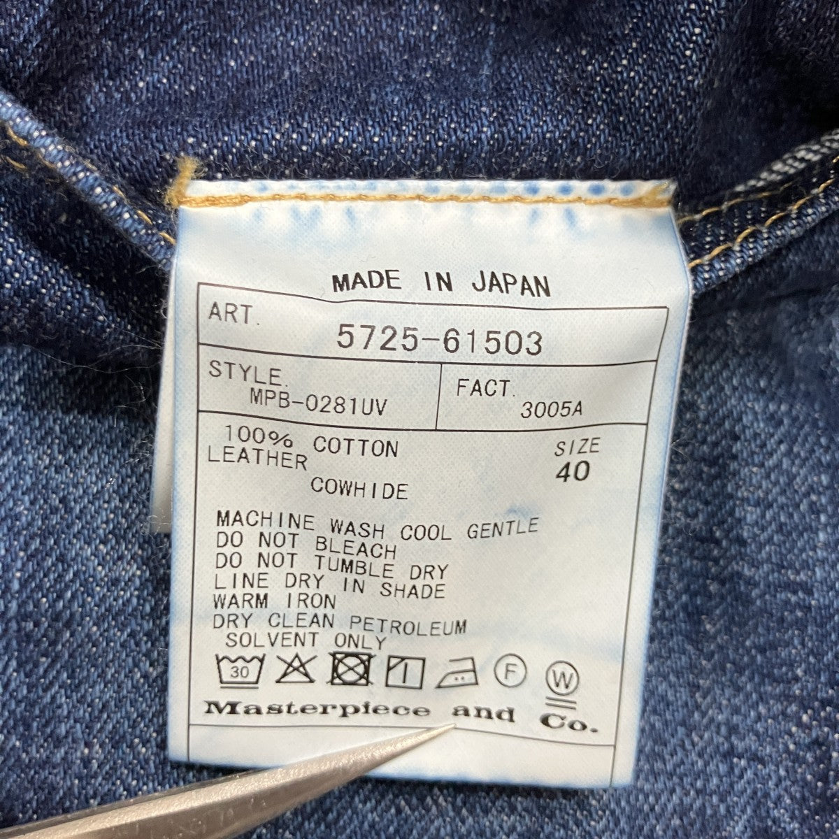 デニムジャケット