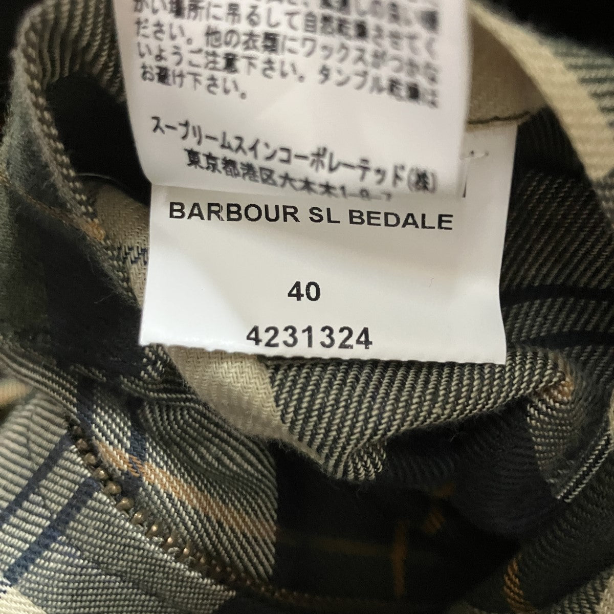 SL BEDALEオイルドジャケット
