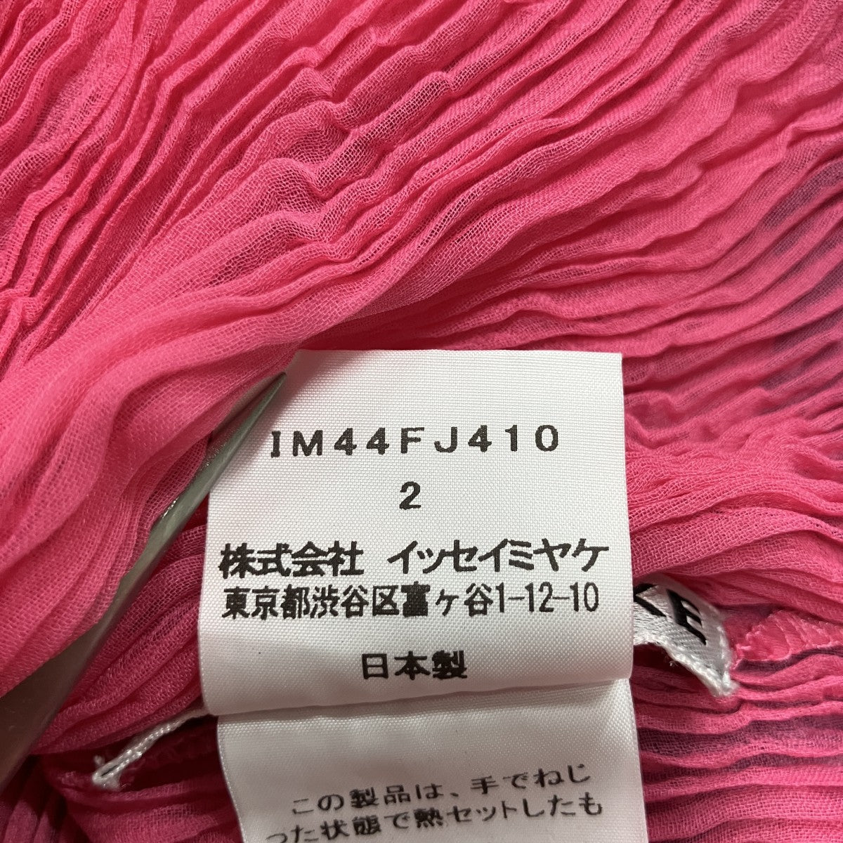 プリーツカットソー