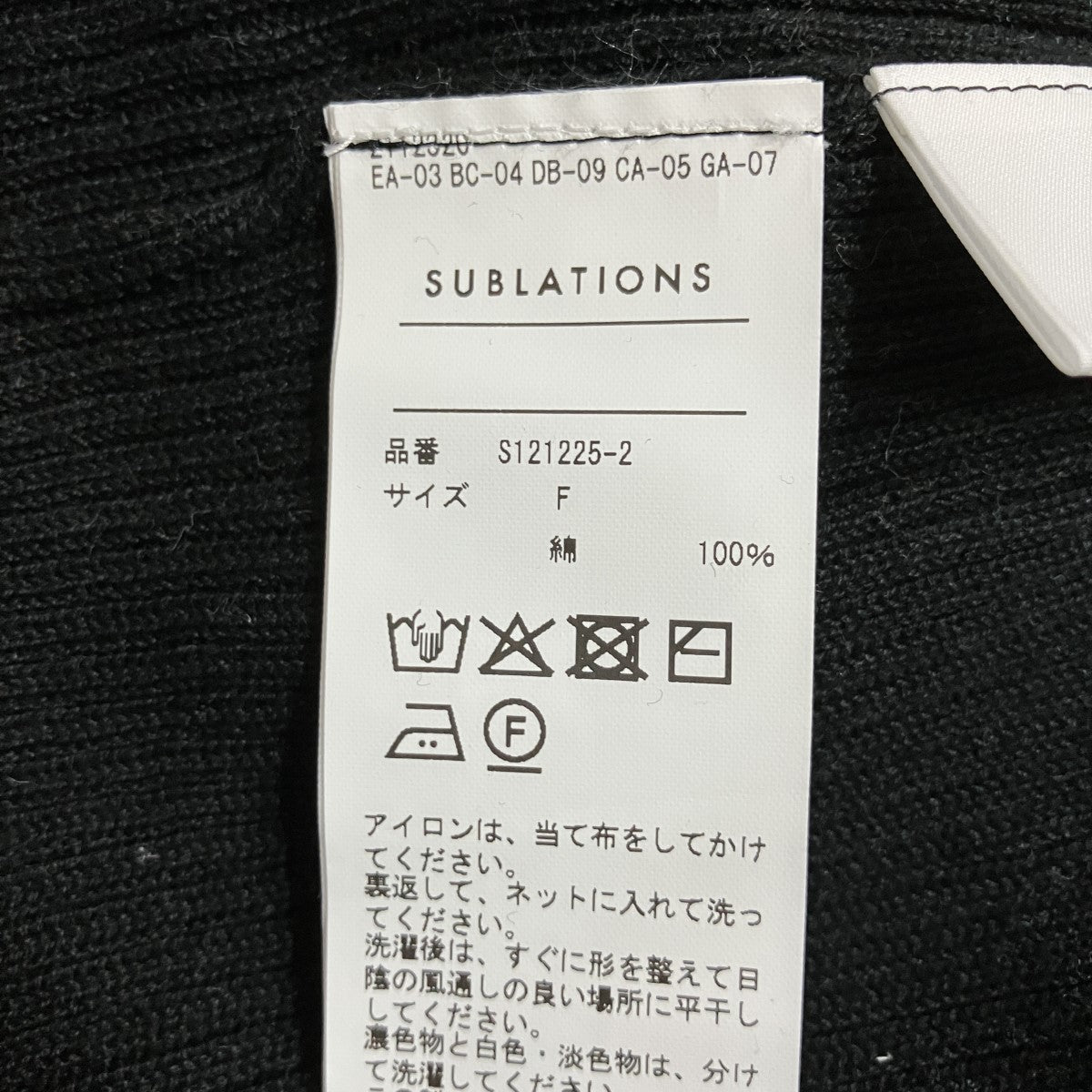 タートルネックニットセーター