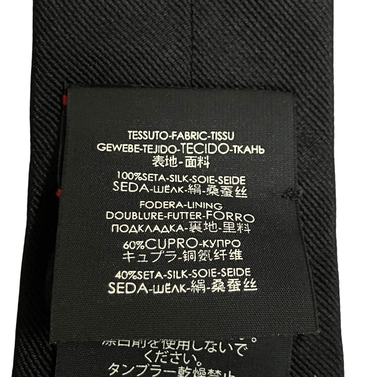 GUCCI BEEエンブロイダリーネクタイ 古着・中古-7枚目のアイテム画像