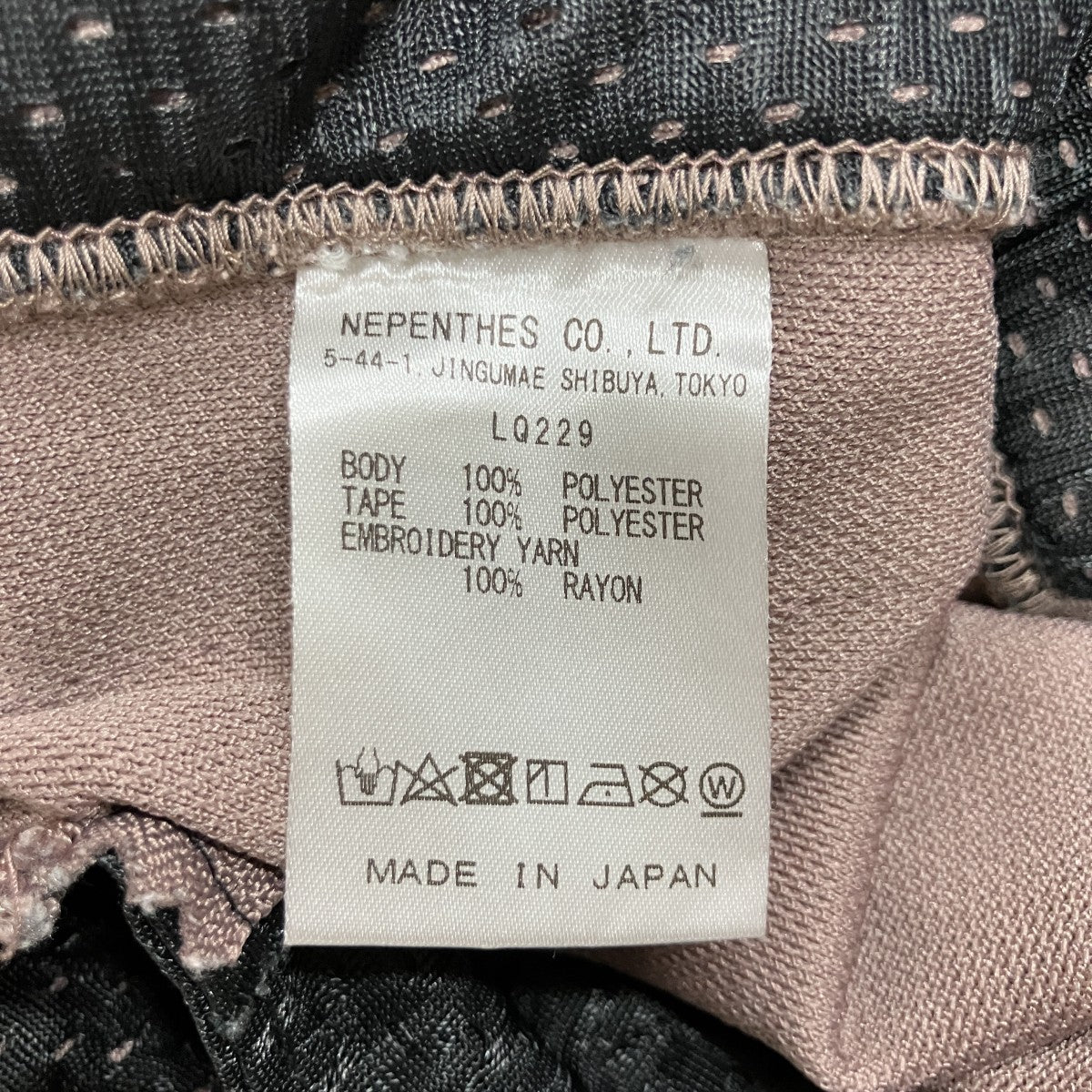 トラックパンツ