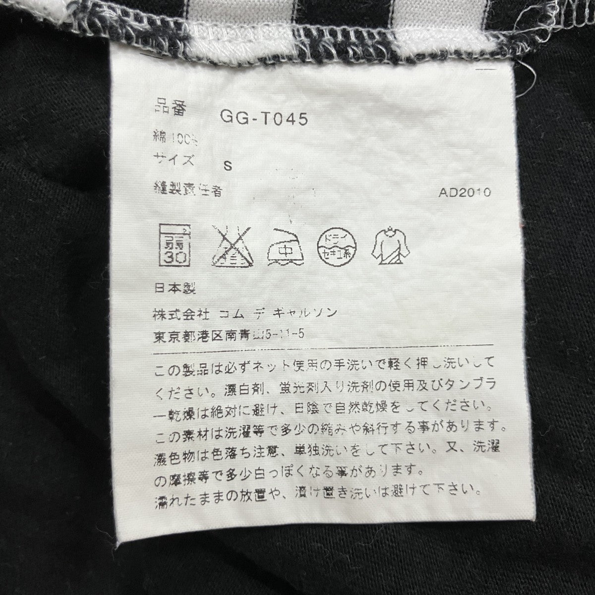 ボーダータンクトップ