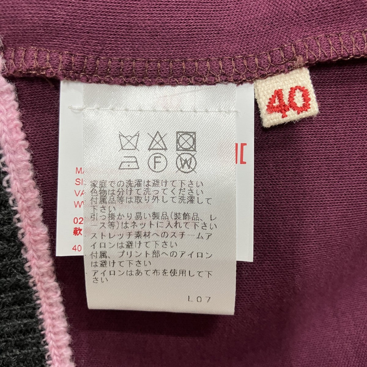 クルーネックカーディガン