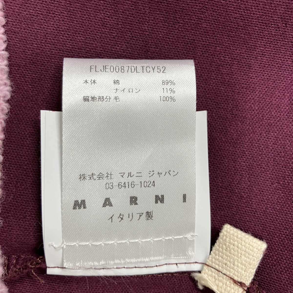 クルーネックカーディガン