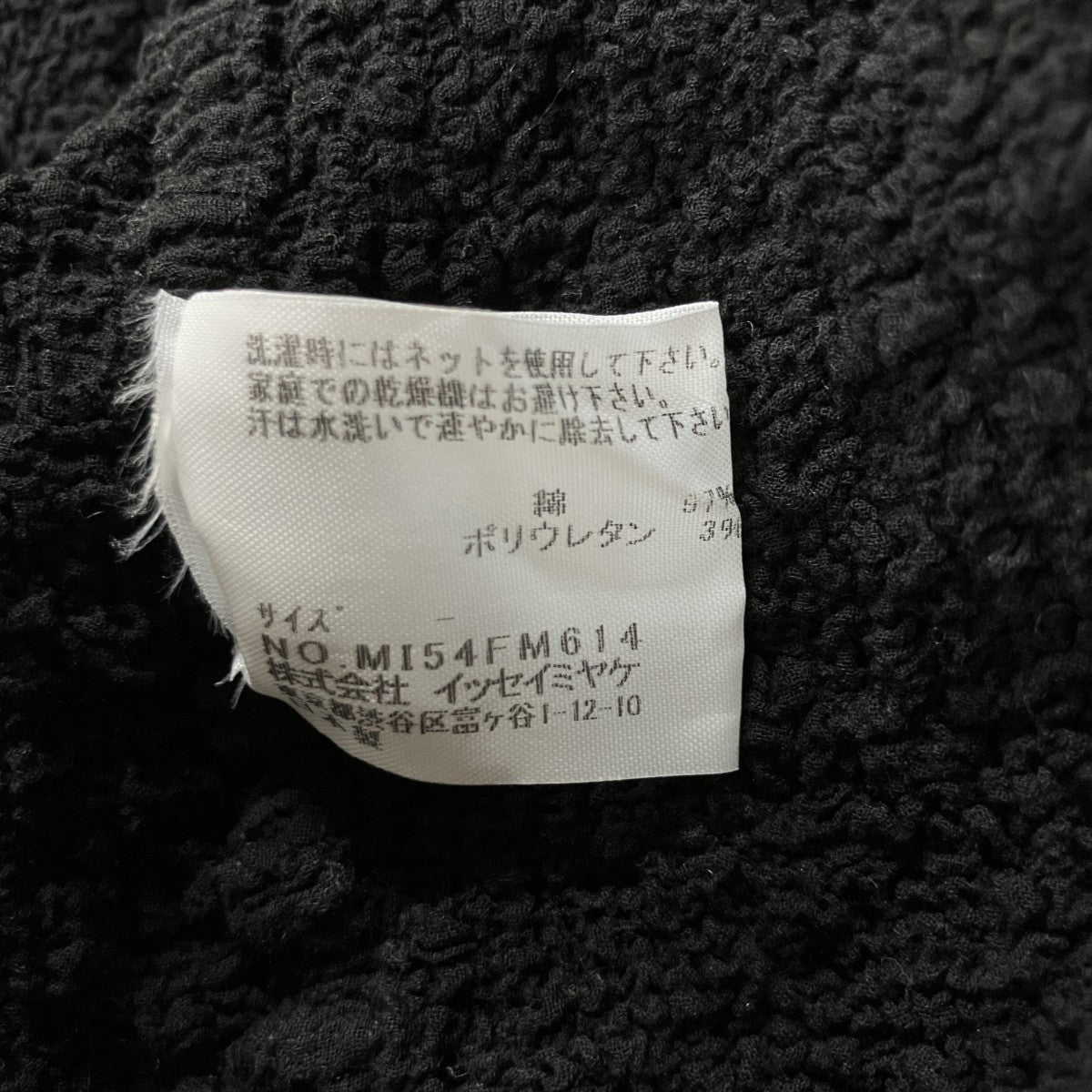 スプラッシュカリフラワーカットソー