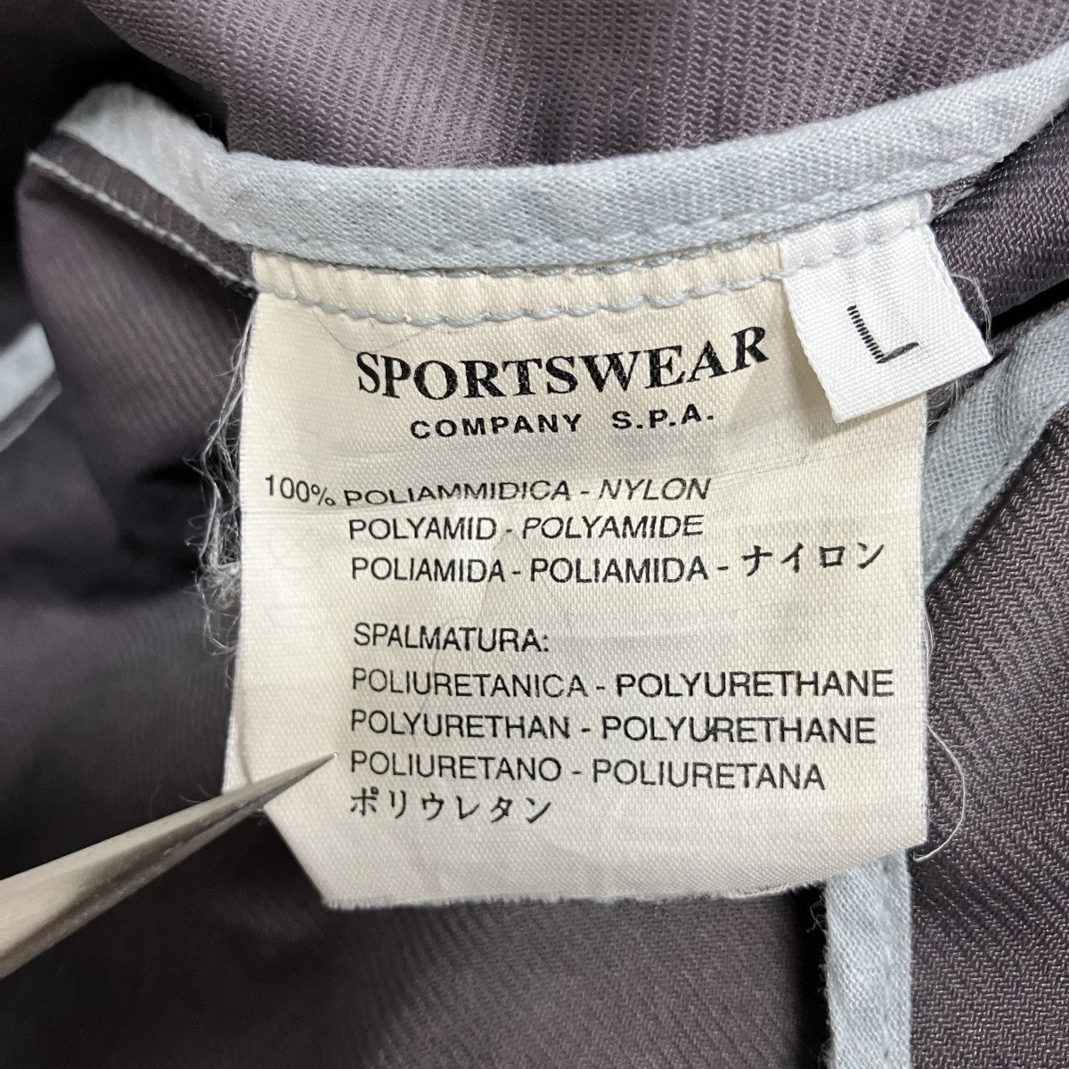 STONE ISLAND(ストーンアイランド) Paul Harvey期 ナイロンフライト
