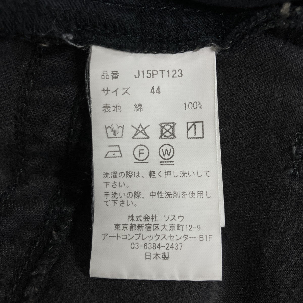 LIGHT WIDE JEANS ライトワイドイージーデニムパンツ