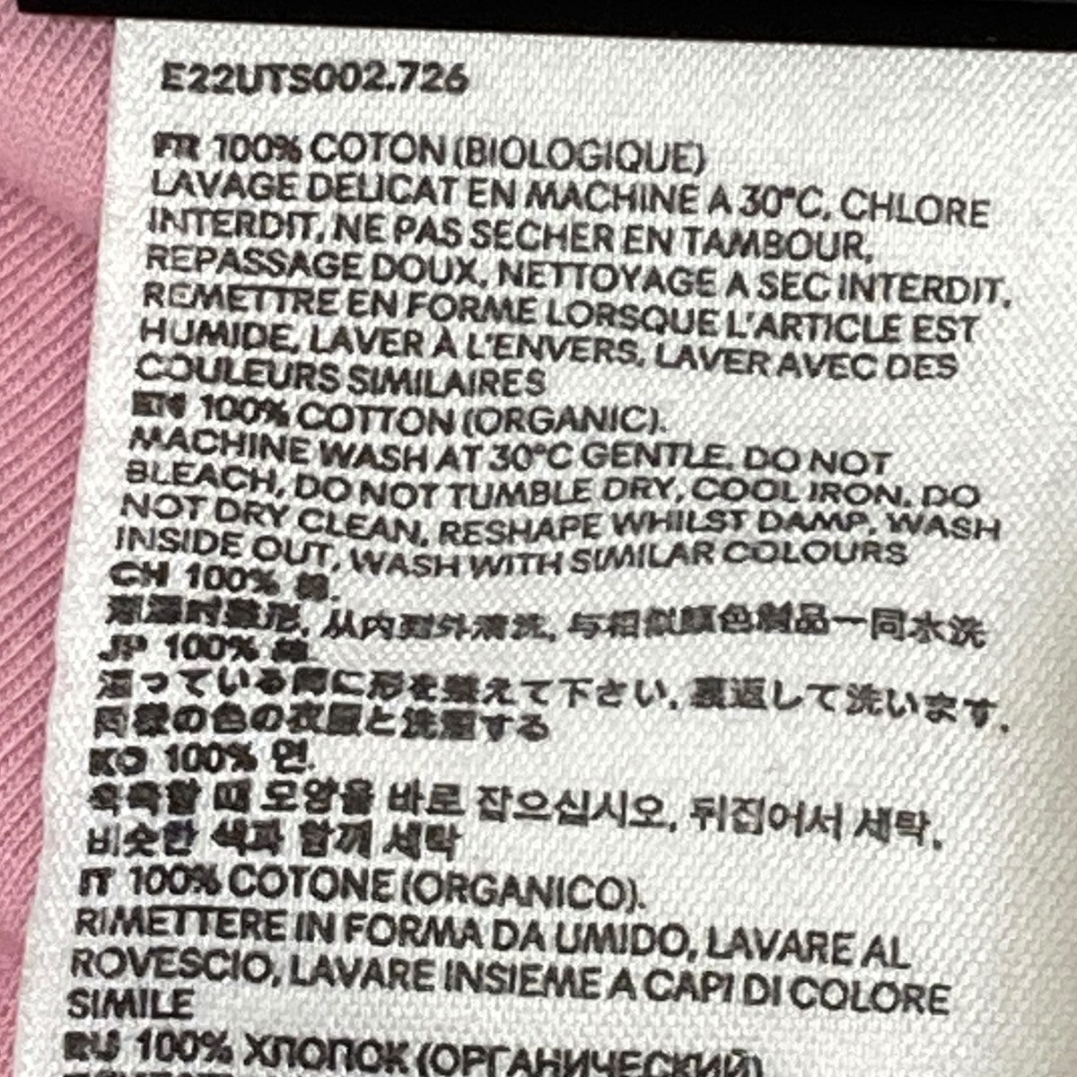 AMI Alexandre Mattiussi 22SSハートロゴ刺繍Tシャツ／半袖カットソー 古着・中古-8枚目のアイテム画像