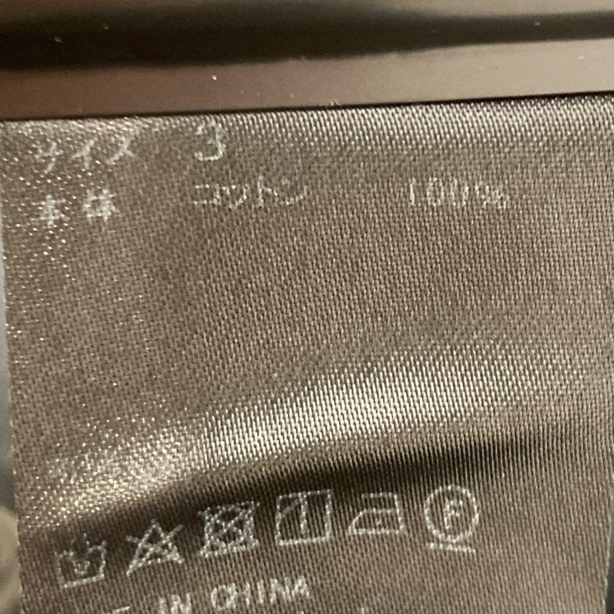 ジップデザイン長袖シャツUC1C4401