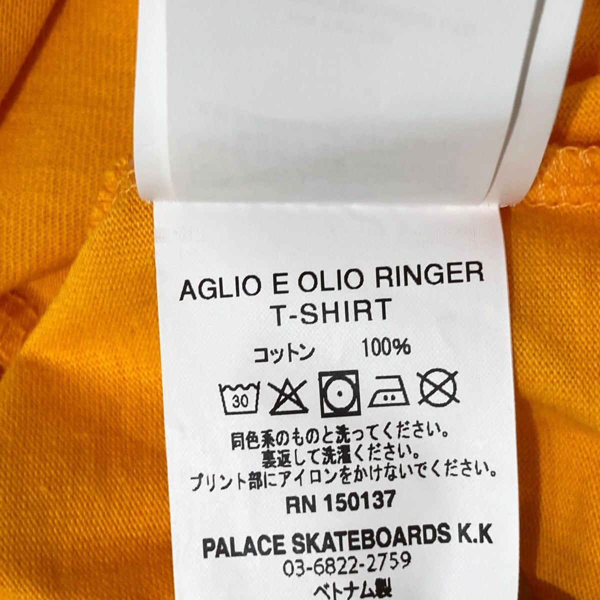 AGLIO E OLIO RINGER T-SHIRTプリントTシャツ／リンガーTシャツ／半袖カットソー