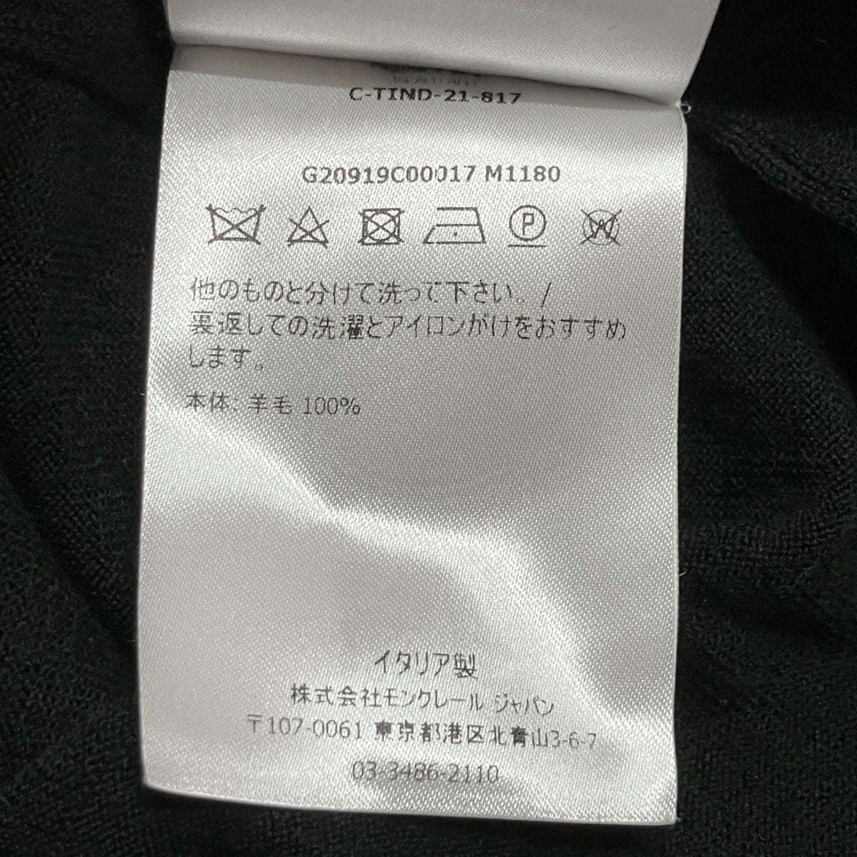 クルーネックニット