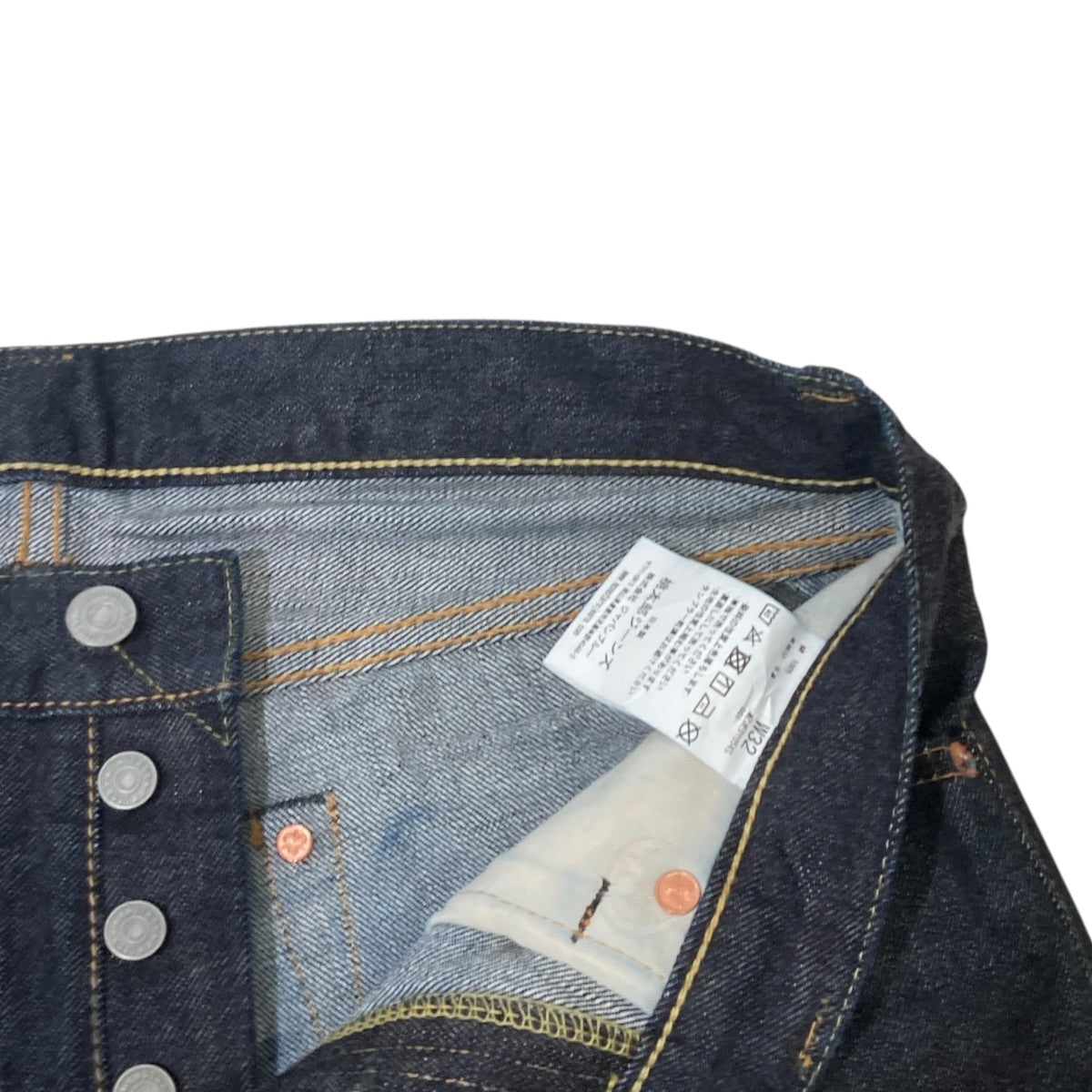 MOMOTARO JEANS 出陣ラインヒッププリントデニムパンツMZJE01054S 古着・中古-7枚目のアイテム画像