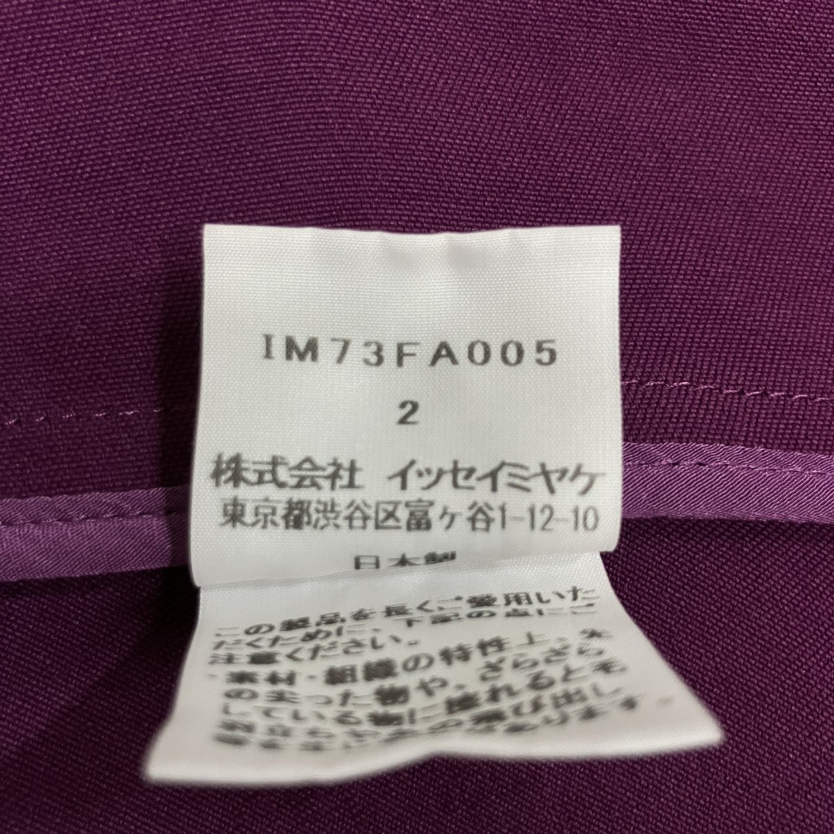 ステンカラーコート