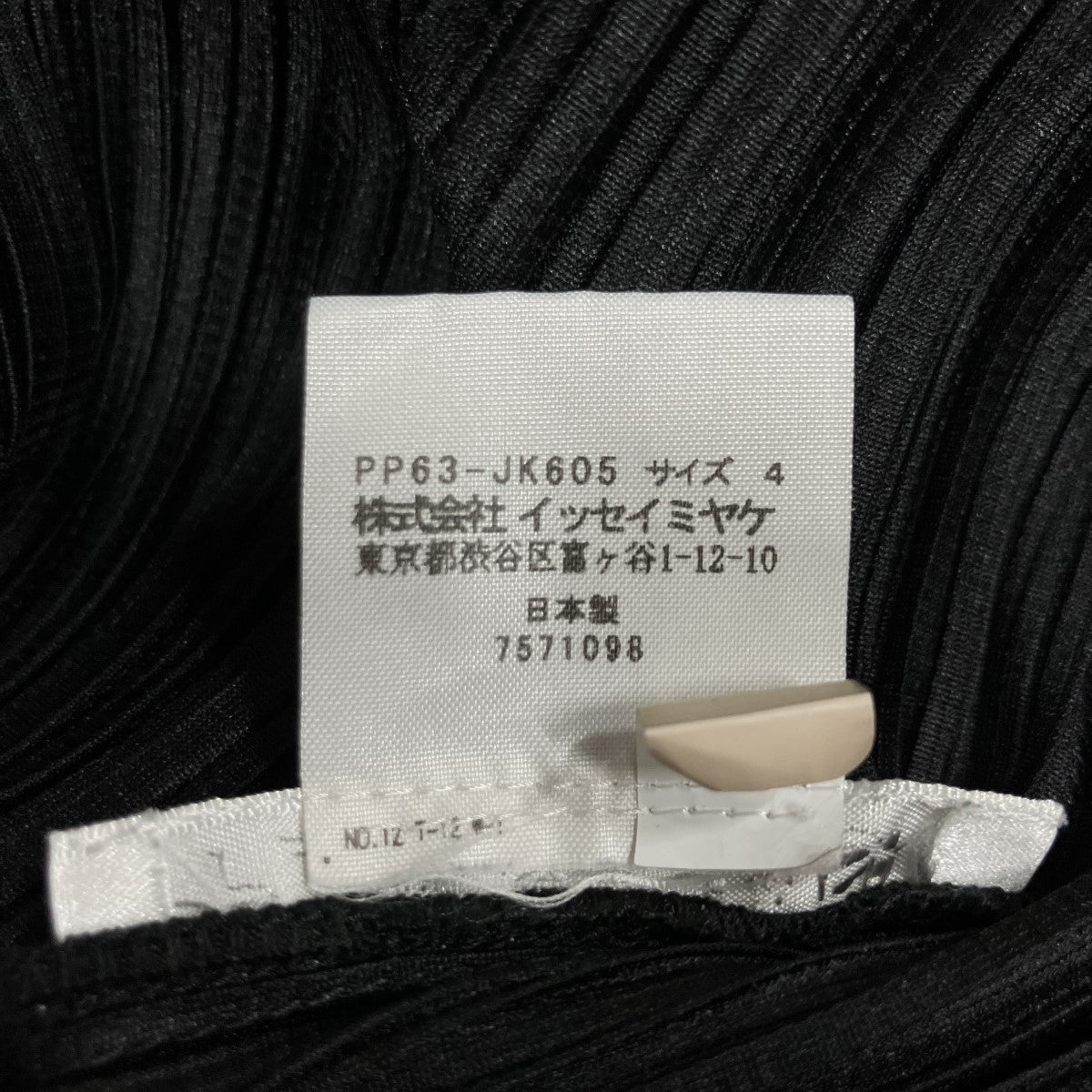 プリーツカットソー