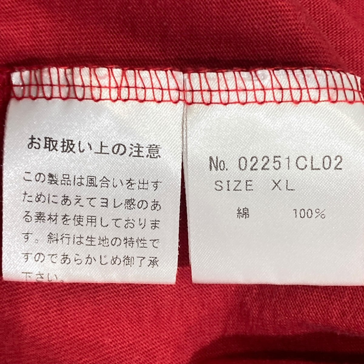 DIET DOPE長袖Tシャツ／カットソー02251CL02