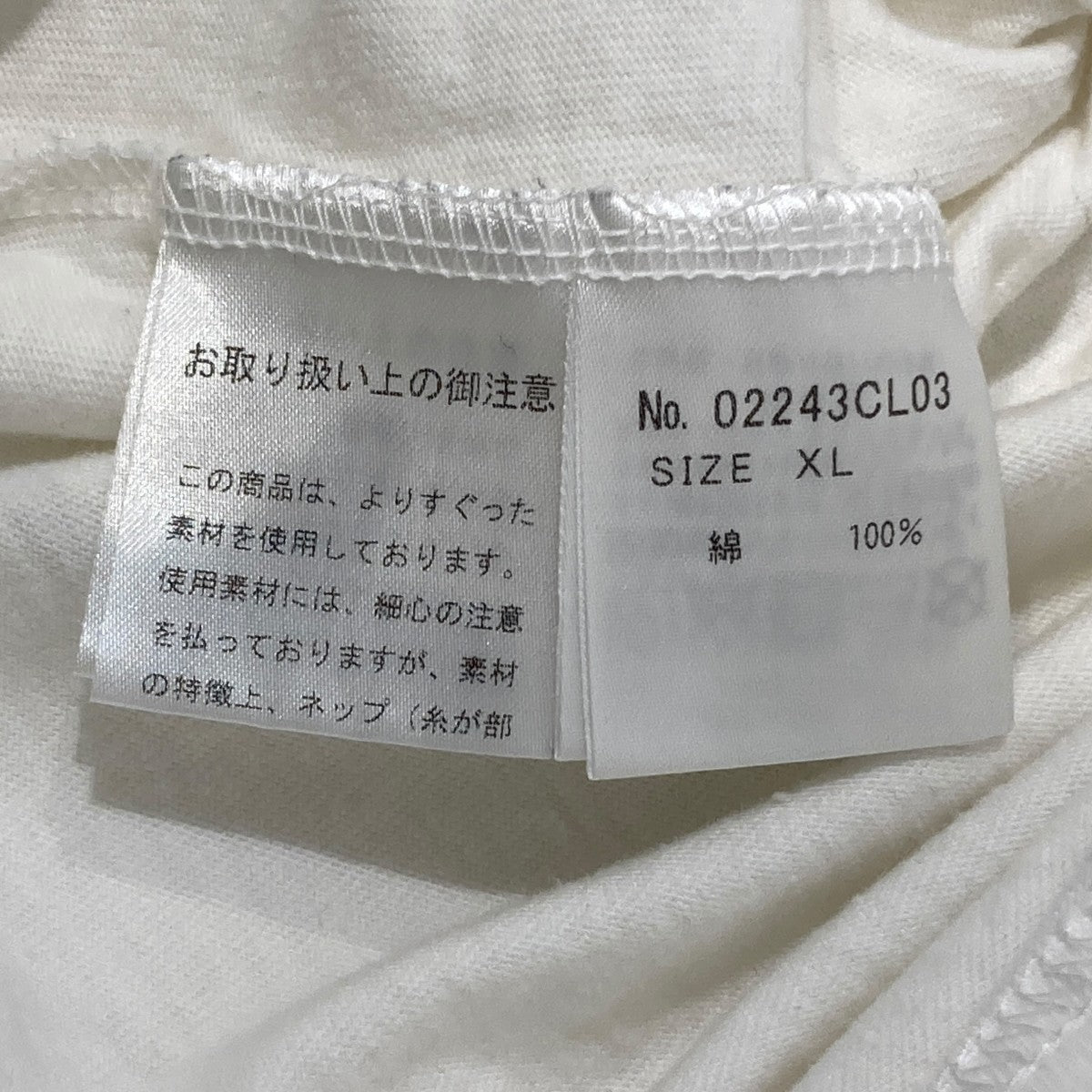 SOUND VIBRATION長袖Tシャツ02243CL03