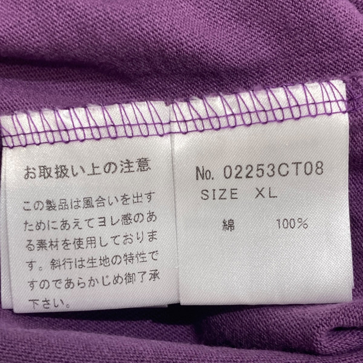 SKULL COFFINTシャツ02253CT08