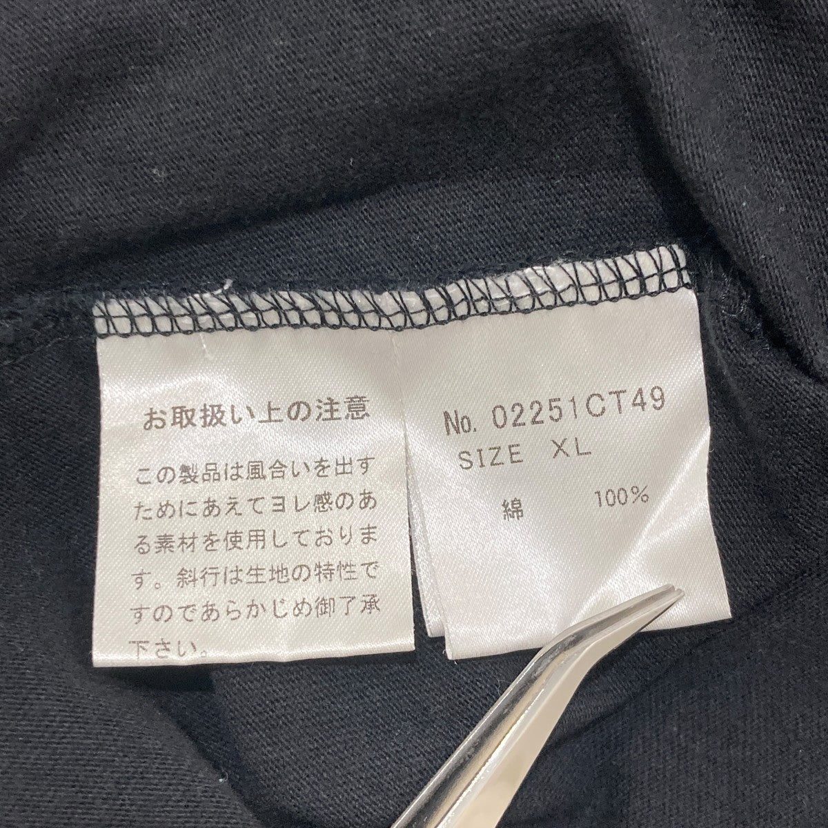 GAPTOOTH SMILETシャツ02251CT49
