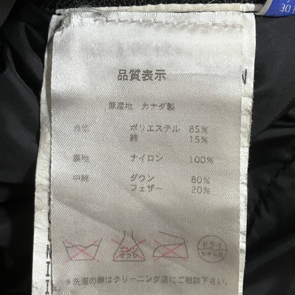 フーデッドダウンジャケット