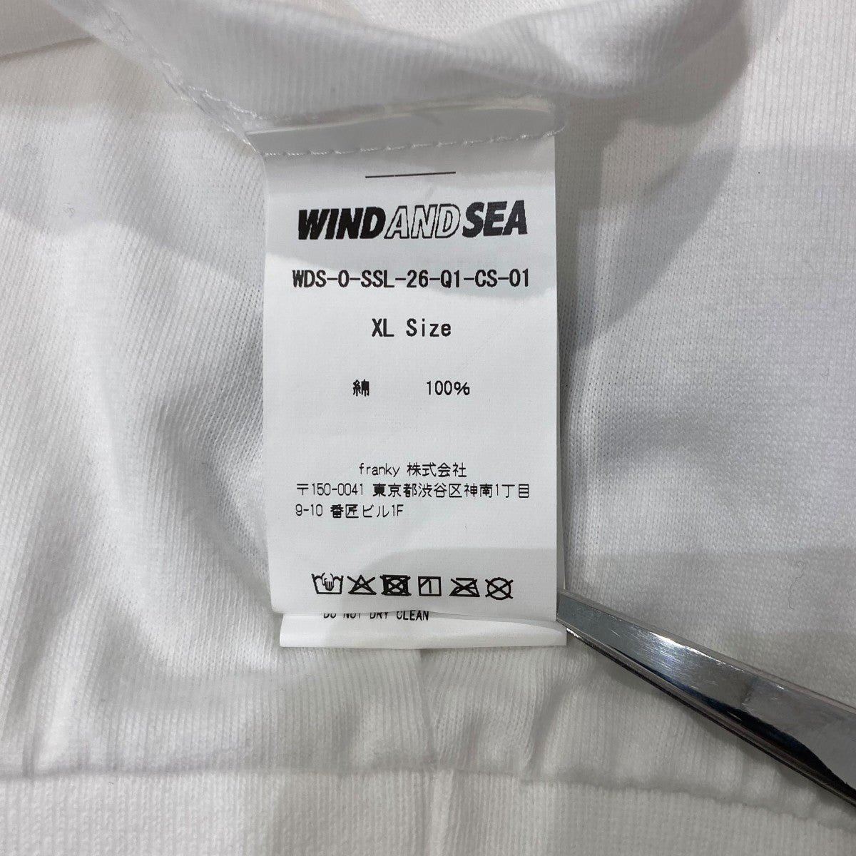 ロゴエンブロイダリー長袖TシャツWDS-0-SSL-26-Q1-CS-01