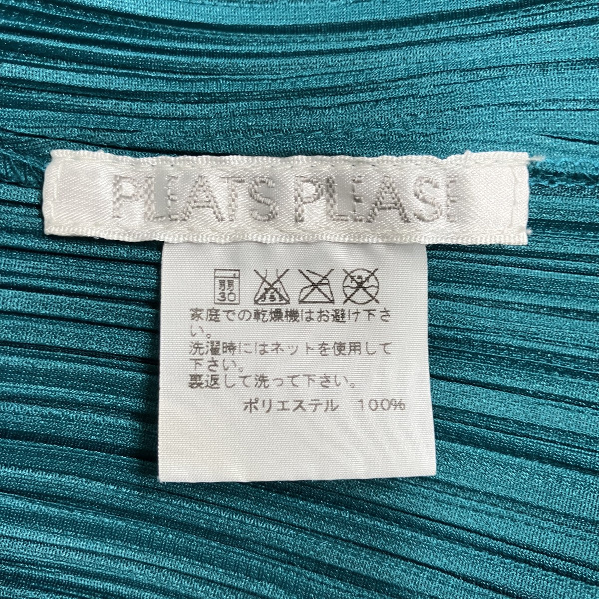 プリーツトップ