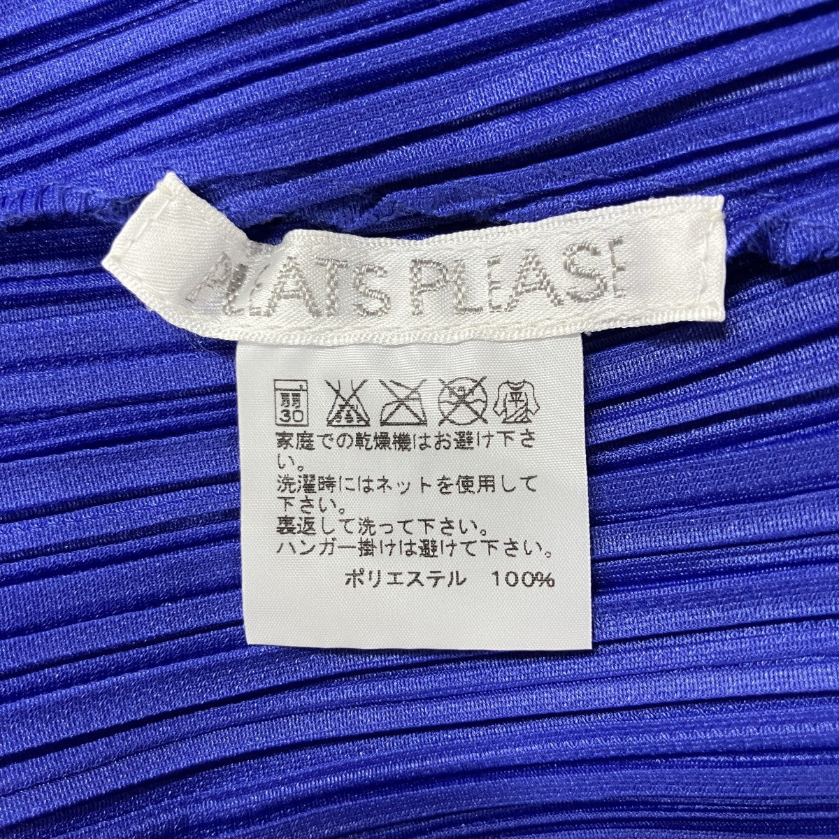 プリーツワンピース