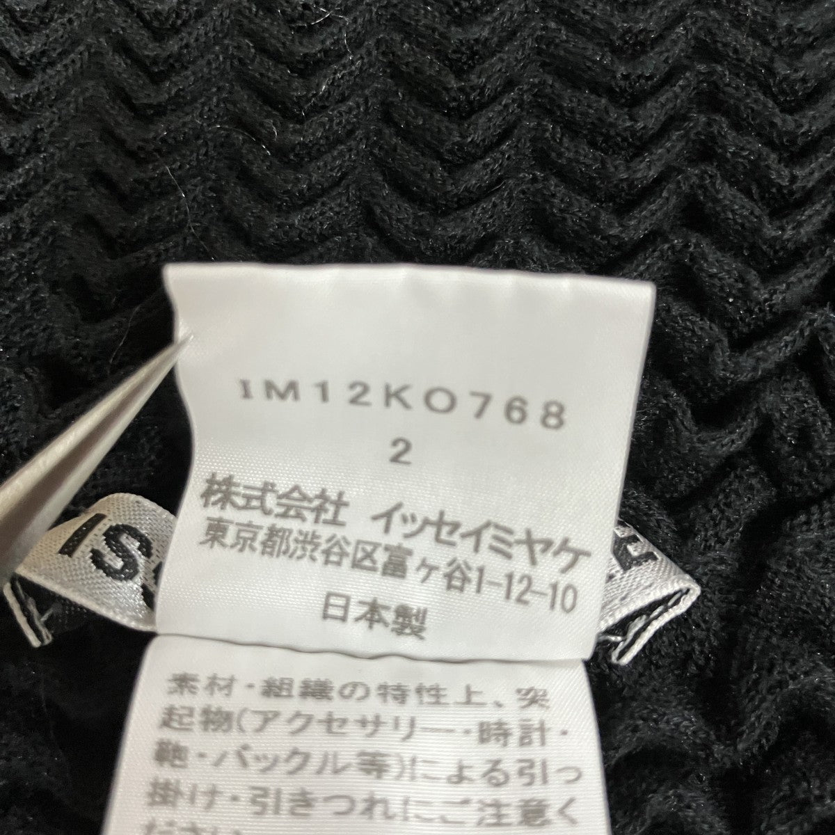 プリーツアンサンブルカーディガン
