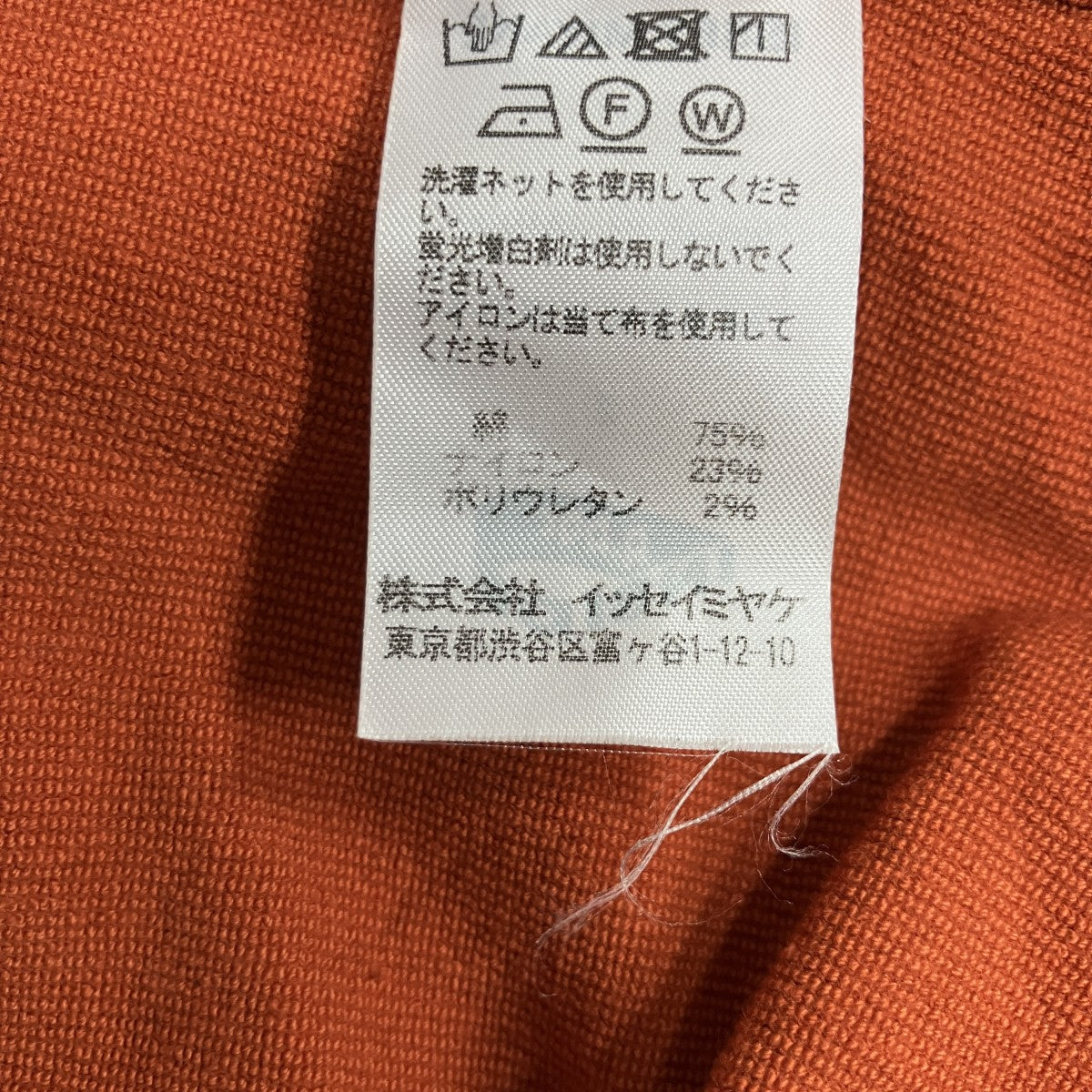 デザイントップス