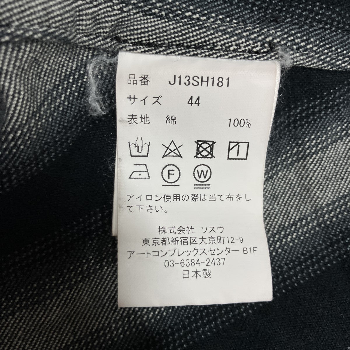 刺しゅうオンブレストライプシャツ