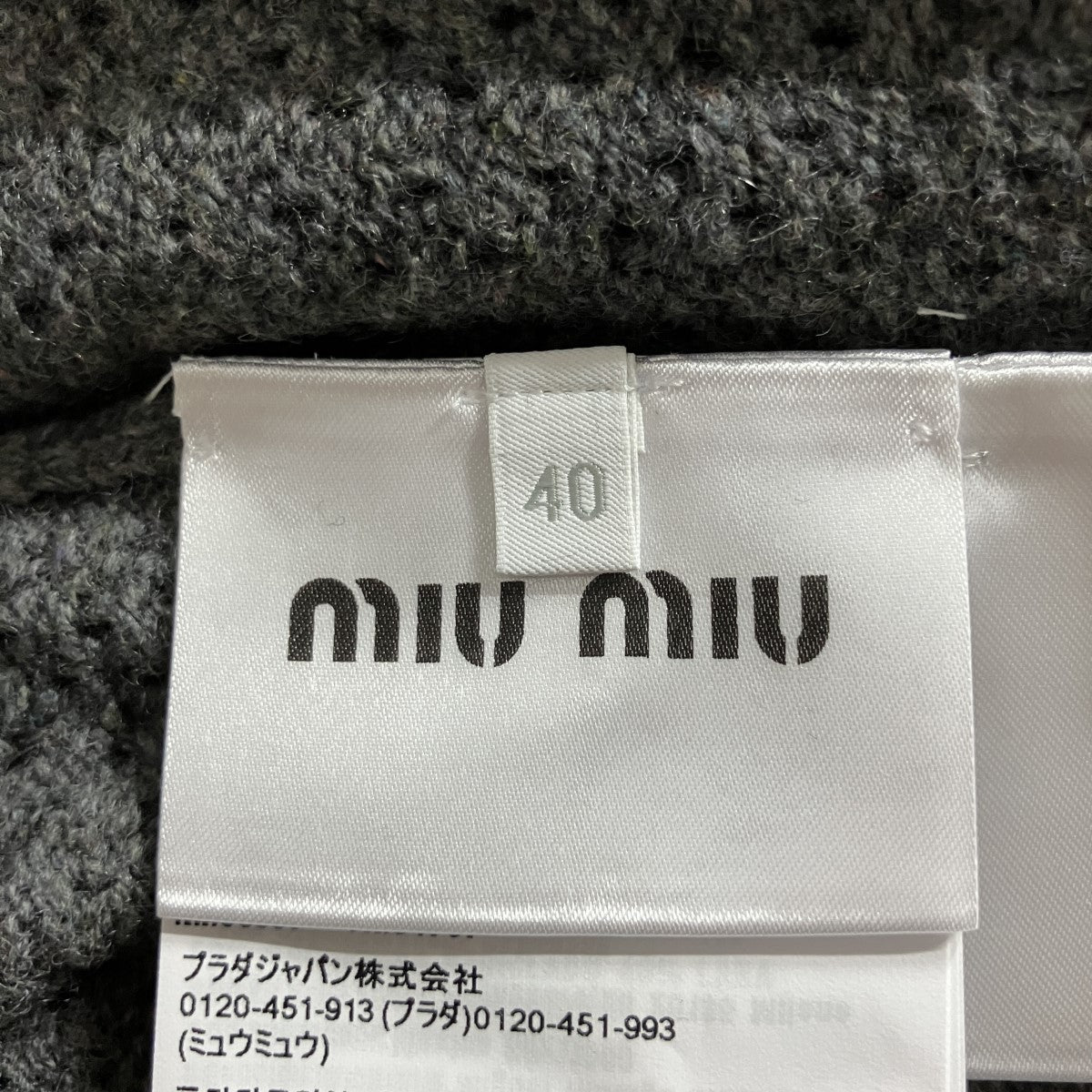 クロップドニットポロ セーター
