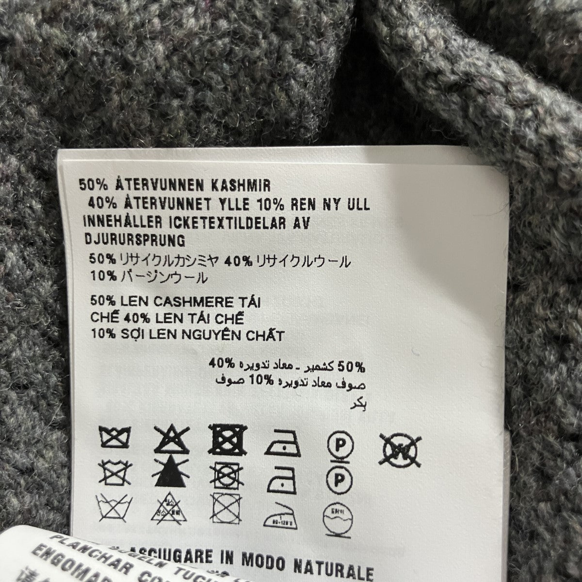 クロップドニットポロ セーター
