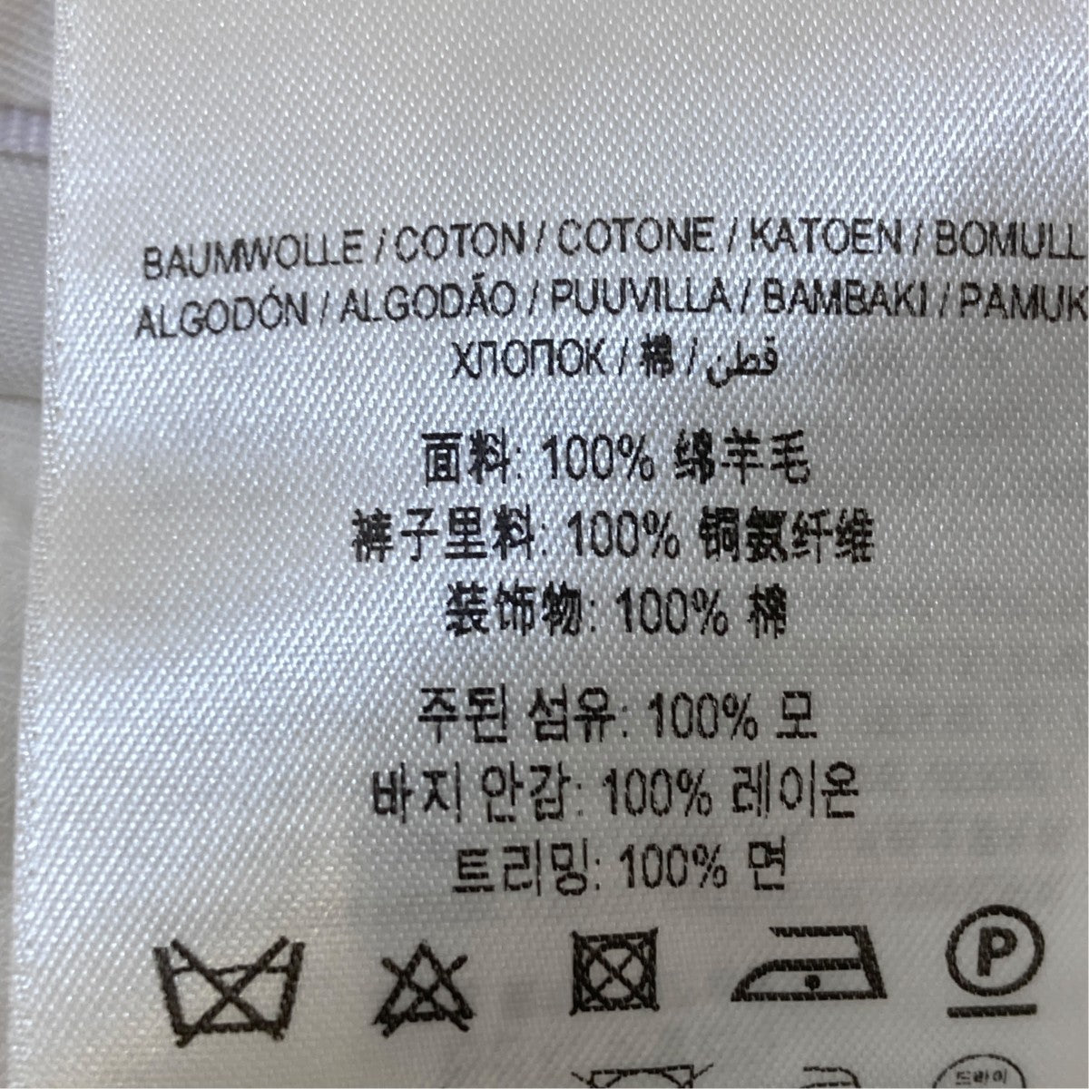BURBERRY サイドノヴァチェックパンツ4565609 古着・中古-5枚目のアイテム画像