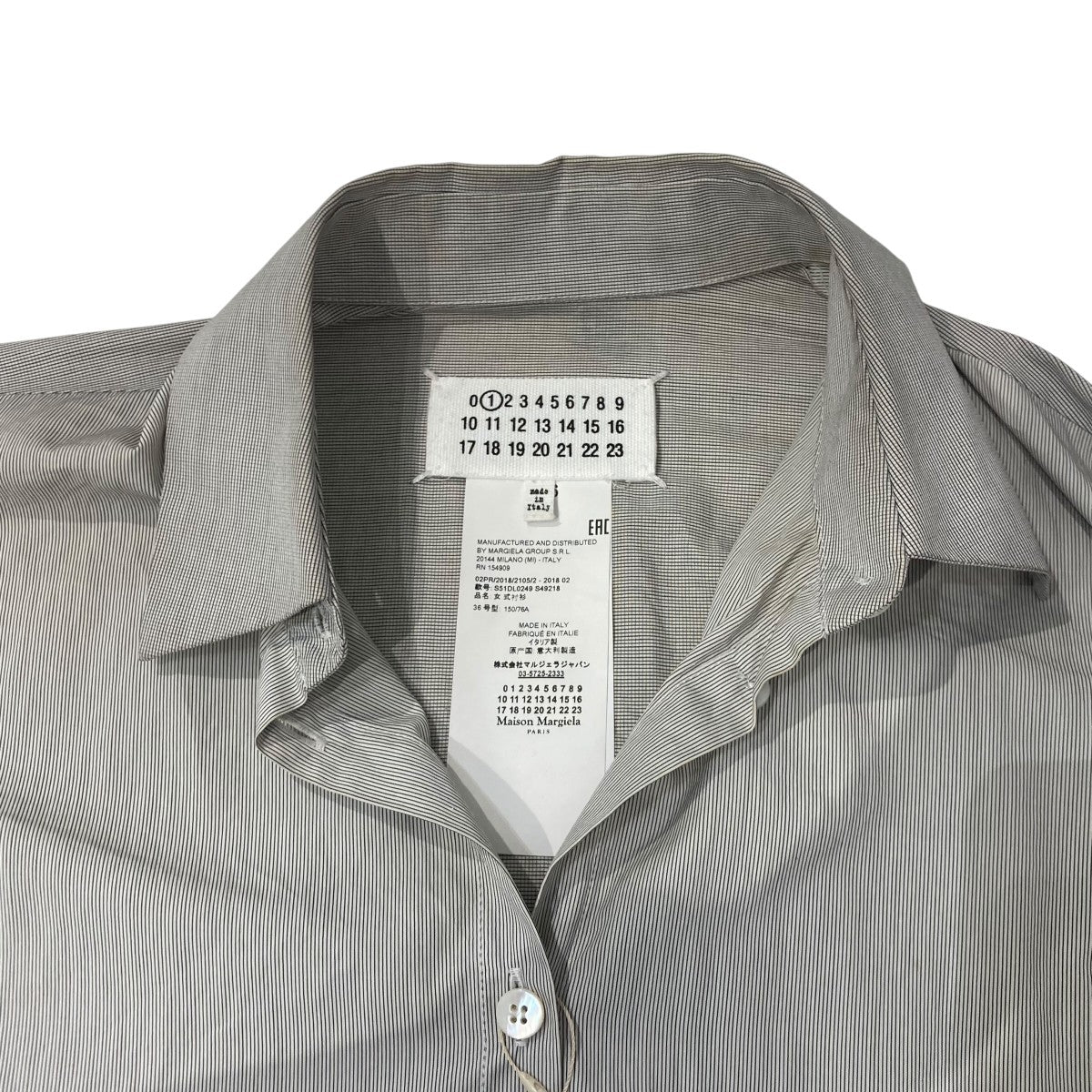 Maison Margiela1(ゾン マルジェラ ライン・ワン) ドルマンストライプ