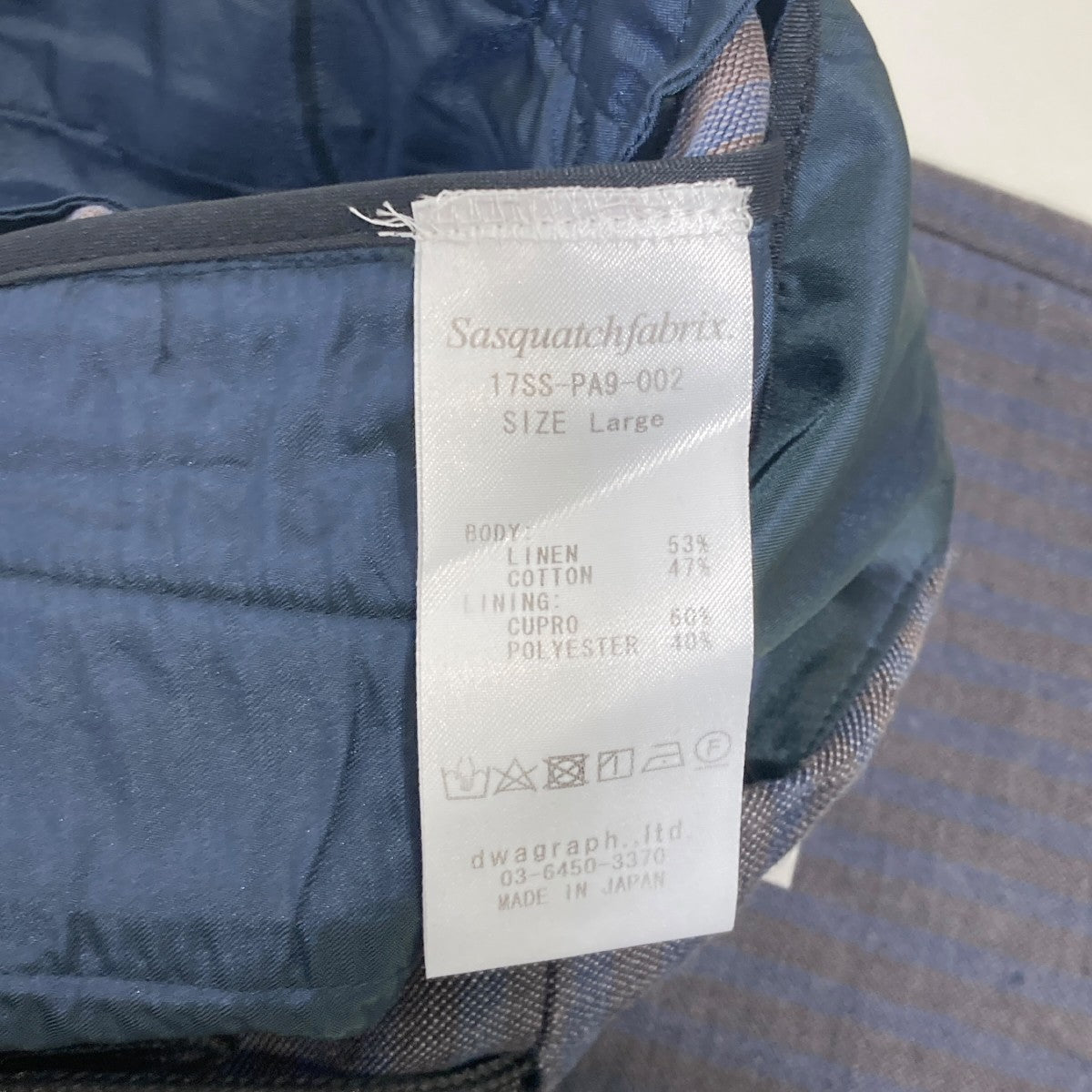 ストライプパンツ17SS-PA9-002