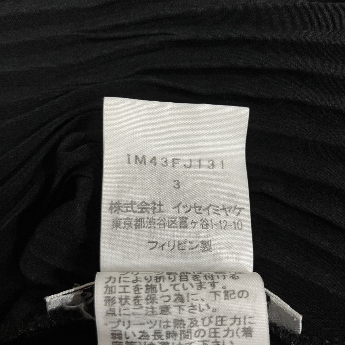 プリーツジャケット